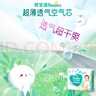 幫寶適（Pampers）【2包裝】清新幫拉拉褲 尿不濕成長褲 超薄透氣嬰兒褲男女寶寶通 2XL 2包 56片 (15-20kg) 曬單實拍圖