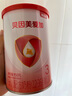 貝因美（Beingmate）愛加3段幼兒配方奶粉800g （12-36月）乳鐵蛋白+核苷酸+雙益生元 愛加3段150g 曬單實拍圖