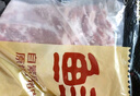 鮮京采黑豬厚前排條 凈重4斤  源頭直發(fā) 曬單實(shí)拍圖