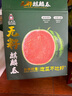 曉吸無籽麒麟瓜 4kg 曬單實(shí)拍圖