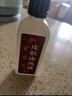 [華洋奎龍] 皮膚康洗液50ml/瓶 曬單實(shí)拍圖