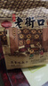 老街口 五香瓜子1斤裝 每日?qǐng)?jiān)果 葵花籽休閑零食堅(jiān)果炒貨小吃年貨 曬單實(shí)拍圖