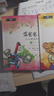 【當(dāng)當(dāng)包郵】富爸爸窮爸爸：少兒財(cái)商啟蒙書（全10冊(cè)）財(cái)商教育書籍《富爸爸窮爸爸》出圖畫版啦！ 曬單實(shí)拍圖