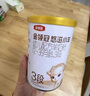 伊利金領(lǐng)冠悠滋小羊【100%鮮羊乳好吸收】3段1-3歲130g新老包裝隨機(jī)發(fā) 曬單實(shí)拍圖