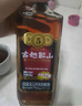 古越龍山 庫(kù)藏金五年 半干型 紹興黃酒 600ml*6瓶 整箱裝 曬單實(shí)拍圖