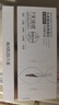 丸美二代膠原小金針面部精華 重組膠原蛋白抗皺次拋60支 緊致修護舒緩 曬單實拍圖
