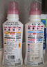 花王（KAO）真絲專用洗滌劑460ml 桑蠶絲綢洗滌劑 絲毛凈羊毛中性洗衣液 曬單實(shí)拍圖