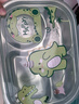 美廚（maxcook）316L不銹鋼飯盒分格餐盤 微波爐飯盒學(xué)生飯盒4格帶蓋綠龍MCFT9200 曬單實(shí)拍圖