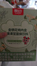 酷幼金銀花雞內(nèi)金菊花晶清清寶兒童嬰兒嬰幼兒火氣清火寶成人25袋/盒 金銀花海藻鈣 150g*1盒 組合裝 曬單實拍圖
