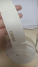 漫步者（EDIFIER）【王一博代言】W820NB雙金標(biāo)主動(dòng)降噪無(wú)線頭戴式藍(lán)牙耳機(jī)游戲音樂(lè)運(yùn)動(dòng)學(xué)生網(wǎng)課耳麥適用于安卓蘋果 【升級(jí)版】云巖白+彩色耳機(jī)包 曬單實(shí)拍圖