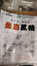 魯南順發(fā)黑豬排骨 （含脆骨10%） 凈重4斤  源頭直發(fā) 曬單實拍圖