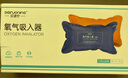 貝諾寧氧氣袋醫(yī)用便攜氧氣包家用老人吸氧袋制氧充氧袋孕婦儲氧袋60L 曬單實拍圖