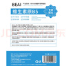 BEAIB5水楊酸祛痘面膜韋雪補(bǔ)水控油去黑頭清潔收縮毛孔范冰冰女男士 曬單實拍圖