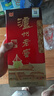 瀘州老窖 六年窖頭曲 濃香型白酒 52度500ml*6瓶 整箱裝(贈送3個禮品袋) 曬單實拍圖