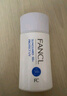 芳珂（FANCL）倍護(hù)防曬隔離露60ml隔離霜SPF50+物理防曬清爽不油膩生日禮物 曬單實(shí)拍圖