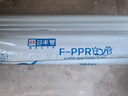 日豐管ppr水管管道4分20 6分25冷熱水通用瓷芯抗菌系列熱熔管套餐 一廚兩衛(wèi)（安芯管6分） 曬單實(shí)拍圖