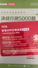 粉筆公考2026國(guó)省考公務(wù)員考試題庫(kù)決戰(zhàn)行測(cè)5000題決戰(zhàn)申論100題公務(wù)員考試教材考公教材2026公務(wù)員考試2026 行測(cè)5000題+申論100題 曬單實(shí)拍圖