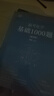 2025李政高中化學(xué)基礎(chǔ)1000題 可搭李政沖刺600題 高考化學(xué) 曬單實(shí)拍圖