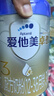 愛他美（Aptamil）卓傲幼兒配方奶粉3段（12—36月齡） 800g*1罐  愛他美卓傲 曬單實拍圖