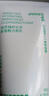 悅詩(shī)風(fēng)吟（Innisfree）綠茶洗面奶150g*3氨基酸綿密水潤(rùn)控油清潔護(hù)膚洗面奶男士女士 曬單實(shí)拍圖