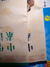 【年級可選】小學(xué)生中華經(jīng)典素讀范本一二三四五六年級上冊下冊全套國學(xué)經(jīng)典同步教材素讀教程誦讀背誦文言文古詩文課外書籍聲律啟蒙陳琴曾廣賢 【2本】2年級上冊+下冊 全國通用 曬單實拍圖