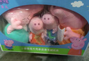 小豬佩奇毛絨玩具玩偶大號(hào)抱枕娃娃佩奇一家2歲三歲女孩生日禮物 曬單實(shí)拍圖