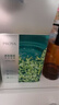 珀萊雅（PROYA）面膜 小球藻面膜 保濕海藻面膜補水面膜女男20片 曬單實拍圖