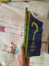 兒童好奇心大百科2 萬(wàn)萬(wàn)沒(méi)想到（嚴(yán)謹(jǐn)生動(dòng)的語(yǔ)言展示和解讀科學(xué)知識(shí) 滿(mǎn)足兒童好奇心） 曬單實(shí)拍圖