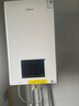 美的（Midea）無極變頻省氣王恒溫燃氣壁掛爐天然氣采暖地暖家用鍋爐熱水器 全新富氧密閉穩(wěn)燃艙L1GB20-MC2D 曬單實拍圖