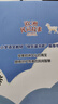 歐洲民間故事狼和小山羊浙江少年兒童出版社 歐洲民間故事狼和小山羊升級(jí)版 曬單實(shí)拍圖