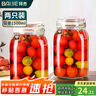 拜杰玻璃密封罐儲(chǔ)物瓶泡酒容器玻璃瓶子蜂蜜瓶罐頭瓶泡菜壇子1500ml*2 曬單實(shí)拍圖