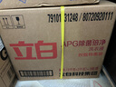 立白APG除菌倍凈香氛洗衣液2kg*2  共8斤 除菌 持久留香型 曬單實(shí)拍圖
