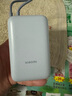 小米（MI）【3C認證】小米充電寶移動電源 10000  自帶線雙向快充口袋版 電源 灰藍色可上飛機/火車 曬單實拍圖