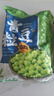 云山半青豆粒1kg 0脂肪0添加劑 新鮮豌豆粒 速凍鎖鮮 半加工蔬菜 曬單實拍圖