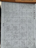 毛筆字帖水寫布新品行書水寫布循環(huán)使用仿宣書法水寫布初學入門書法毛筆練字臨摹 行書仿宣水寫布十二件套 曬單實拍圖
