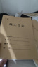 離草 施工日志本a4工地正規(guī)2025安全日志本施工日記本日志加厚單位工程監(jiān)理日志本建筑 單面5本裝160張 曬單實(shí)拍圖