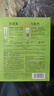百雀羚（PECHOIN）草本美白防曬套裝60gSPF50+輕薄不油膩防曬送女友 曬單實(shí)拍圖