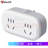 公牛（BULL）一轉二插座/轉換插頭/電源轉換器 適用于臥室、廚房 2位無線轉換插座 GN-903 曬單實拍圖