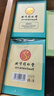 同仁堂（TRT）金桔百香果茶冷泡茶凍干檸檬片VC泡水喝飲品水果茶120g（10g*12） 曬單實(shí)拍圖