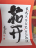 作為花我從來沒敗過（女性生命力之書。詩、物、書道三重美學體驗。彪悍，大氣，茂盛。從不內(nèi)耗、只耗別人的老媽，要做就做為自己怒放的花） 曬單實拍圖