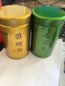 福茗源茶葉 四大綠茶500g 明前2025新茶碧螺春龍井毛尖云霧綠茶送禮品袋 曬單實(shí)拍圖