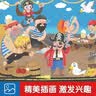 學(xué)前專注力（找一找）幼小銜接學(xué)前教育啟蒙認(rèn)知游戲書動(dòng)手動(dòng)腦相結(jié)合適合3-4-5-6-7歲幼兒園元遠(yuǎn)教育繪本精美插畫兒童 曬單實(shí)拍圖