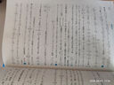 奧數(shù)教程高中全套1-9冊(cè) 第八版 教程+能力測(cè)試+學(xué)習(xí) 單墫熊斌 華東師范大學(xué) 數(shù)學(xué)奧賽備賽教材教輔 單本套裝自選 【第八版】高中 全九冊(cè) 定價(jià)486 曬單實(shí)拍圖