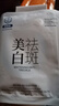 片仔癀洗面奶 雪肌無暇潤(rùn)白潔面乳 煙酰胺深層清潔控油保濕氨基酸男女 雪肌無暇潤(rùn)白潔面乳100g 曬單實(shí)拍圖