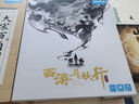 鰩鰩魚（yaofish）兒童桌游親子家庭棋中小學(xué)生男女孩生日禮物玩具西游斗妖行 曬單實拍圖