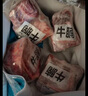 谷開元寧夏黃牛肉16斤中秋禮盒谷飼原切生鮮牛腩牛肋排牛腱子 源頭直發(fā)  曬單實拍圖