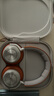 B&O Beoplay HX 頭戴式耳機無線藍(lán)牙 自適應(yīng)主動降噪音樂耳機/耳麥  節(jié)日禮物送禮 國家補貼 原木色 曬單實拍圖