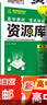 2026新版高中資源庫語文數(shù)學英語物理化學生物政治歷史地理教材考試基礎知識手冊高一二三知識清單大全高考一輪復習輔導資料工具書 高中通用 、2026版·物理【新教材新高考】 曬單實拍圖