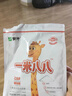 蒙牛一米八八【NBA聯(lián)名】?jī)和砷L(zhǎng)奶粉長(zhǎng)高增加免疫力3-15歲 300g袋裝 曬單實(shí)拍圖