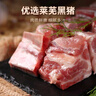 得利斯 黑豬梅花肉2斤 黑豬肉生鮮 豬頸肉 梅頭肉 梅花肉片 曬單實(shí)拍圖